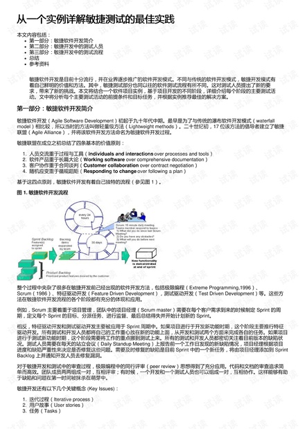 资讯 第83页