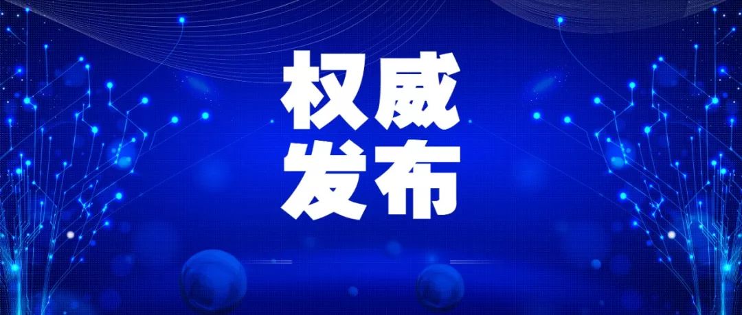 新奥彩资料免费全公开|全面贯彻解释落实