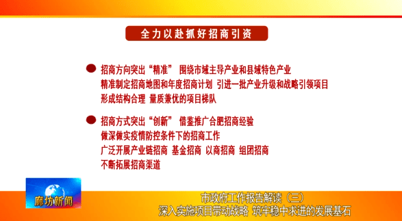 2025新奥资料免费精准109|精选解析解释落实