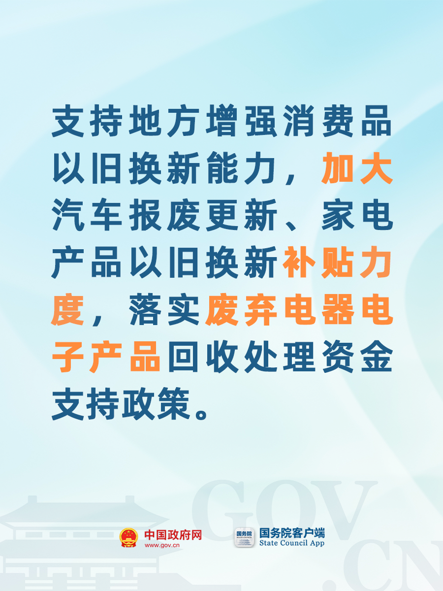 2025年新澳门和香港全年免费资料大全|全面贯彻解释落实